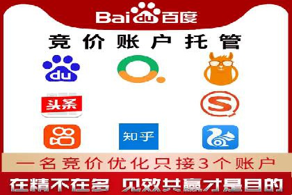 SEM开户攻略：快速上手搜索引擎营销