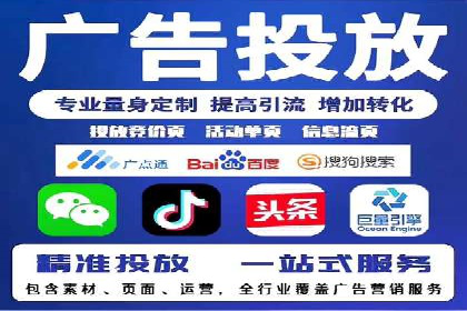数据分析与信息流大师的决策过程